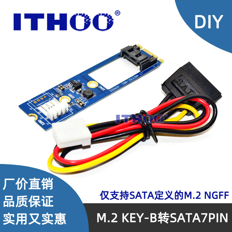 M.2 NGFF SATA ת7pin SATA M2TOSATA תʽԴ