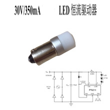 汽车 LED小灯示宽灯BA9S T10 3030 解码车灯 牌照灯  阅读灯