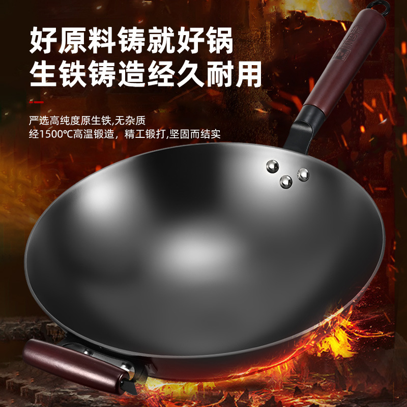 Kangbach wok de hierro fundido wok para el hogar olla antiadherente para el hogar olla de hierro crudo sin recubrimiento para el hogar olla especial para cocina de inducción