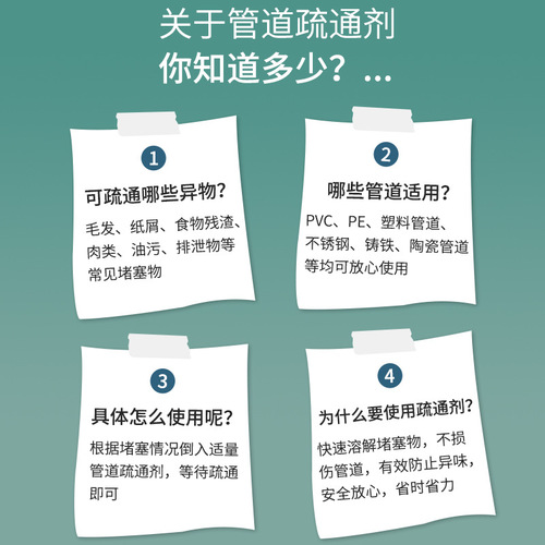 VML Pipe Thorough Cleaning Agent Powerful Toilet Deodorizer Drain Dissolving Agent Toilet Blockage Dissolving Powder Wholesale