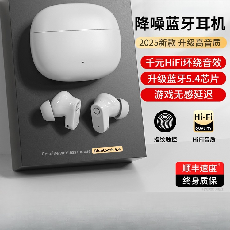 2025 New Hifi Bluetooth Headphones True Wireless Noise-Canceling Original Genuine Long Battery Life Flagship