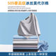 Basic solid color model cotton ice silk t-shirt men's short sleeve quick-drying cool feeling top to map custom word plus logo ~