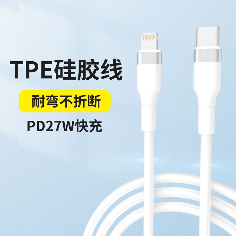 Apple iPhone15 データケーブル PD27W 高速充電ケーブル Type-c ポート充電ケーブルメーカー卸売に適しています|undefined