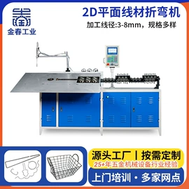 金属成型设备;点焊机;工程建筑机械