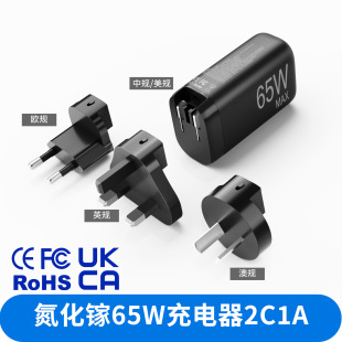 PD65W ����扳���� 2C1A��ҎӢҎ��Ҏ�WҎ����Ҏ�nҎ�ɓQ���_