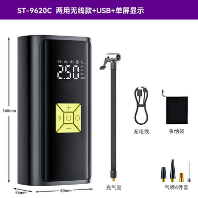 Hava nasosu home car dual-purpose inflator - st-9620c-type-c-preset-tire-pressure-full-of-self-stop-charging-treasure-function