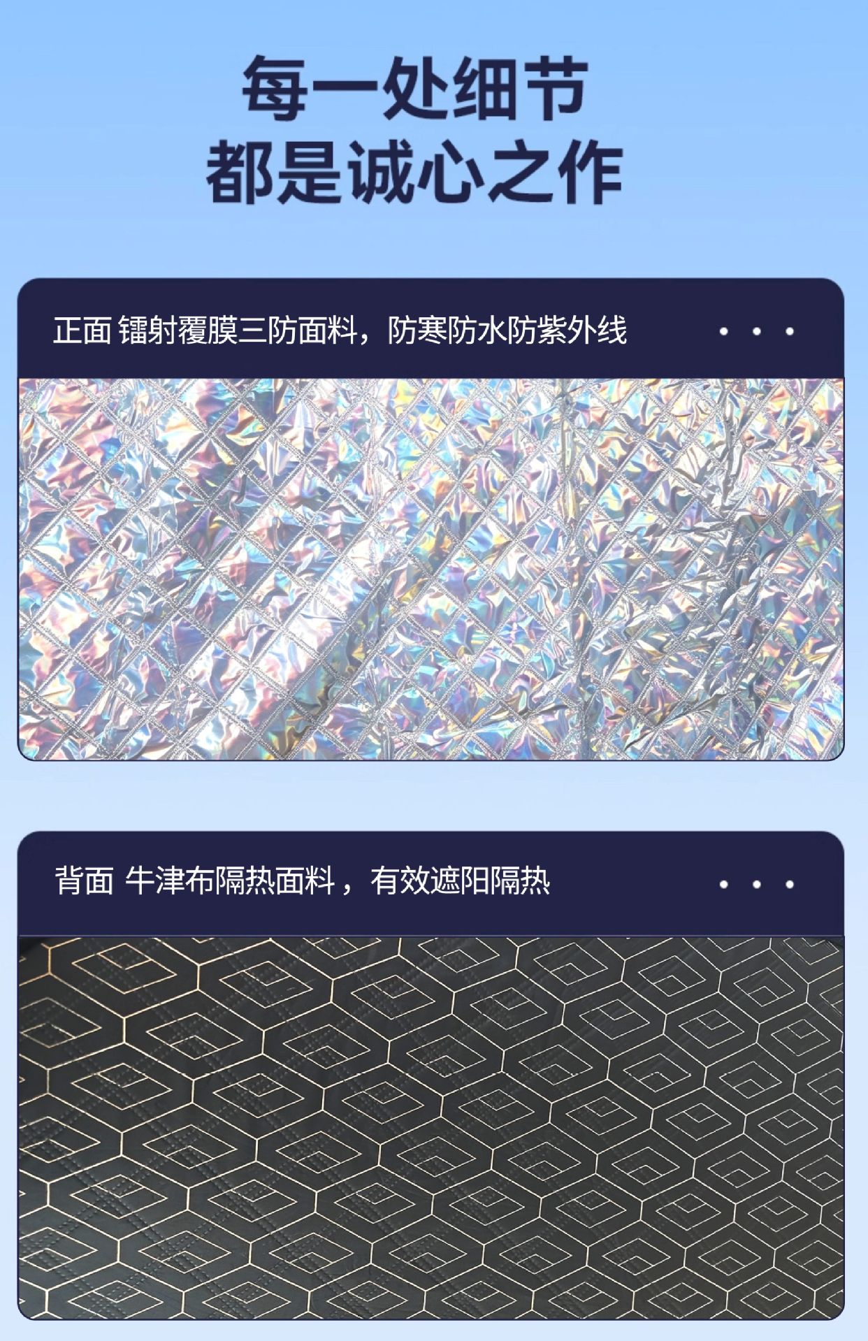 Car snow shield, winter accessories, front windshield anti-freeze cover, snow protection half cover, car cover, car sunshade