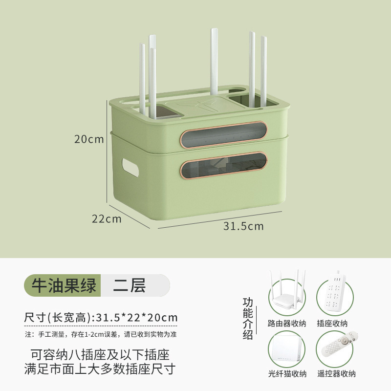 Wi-Fi ワイヤレスルーター収納ボックスリビングルームのテレビキャビネットセットトップボックス配置ラック光猫ネットワークケーブルブロック装飾ボックス|undefined
