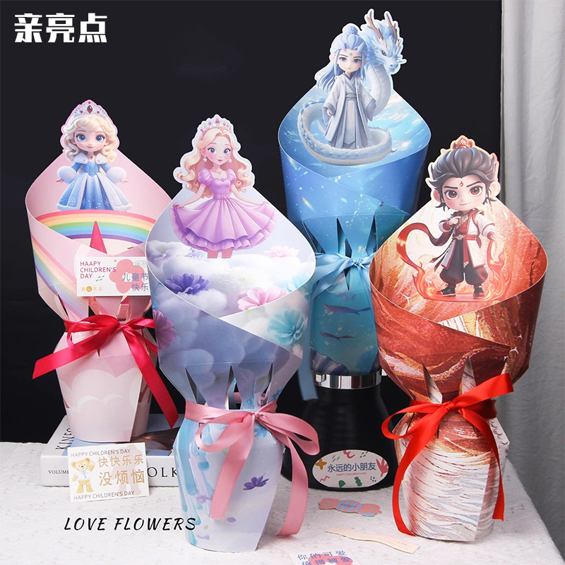 儿童节哪吒敖丙花束定型片零食玩偶包花纸神器鲜花包装纸手工材料