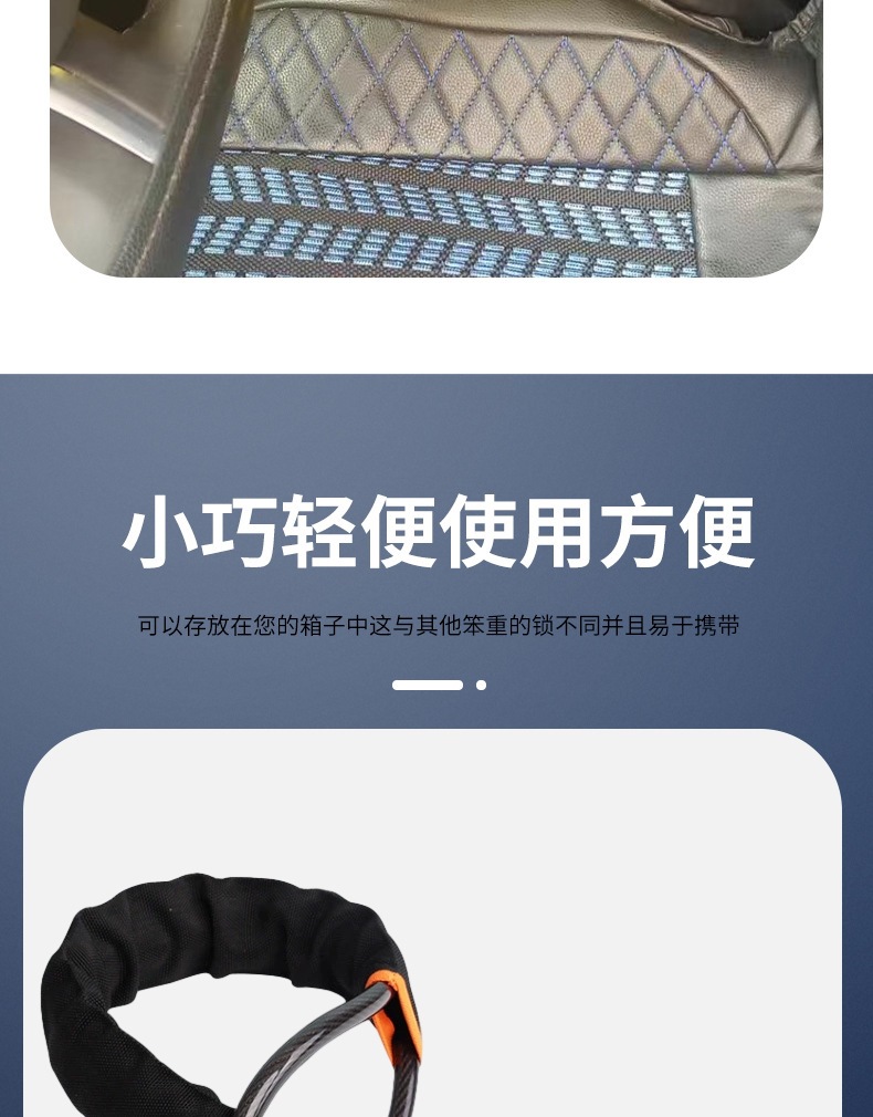 车锁_05