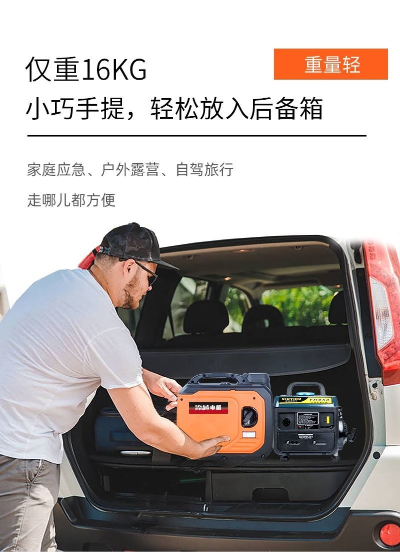 Small gasoline generator 220v for home use, outdoor, mini, portable, quiet, handheld, and suitable for camping