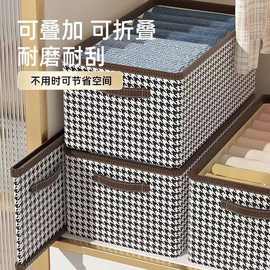 红柚新款千鸟格衣服收纳盒大容量PP板衣裤子收纳箱手提抽屉收纳筐