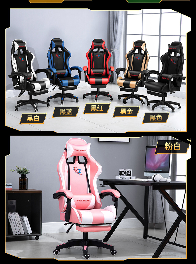 电竞椅竞技网咖游戏椅gaming chair椅子久坐家用可躺电脑椅办公椅详情26