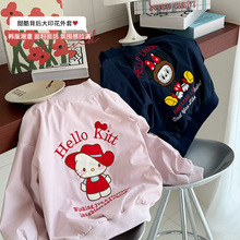 谢金毛童装女童外套秋装新款洋气女孩KT猫夹克早秋上衣儿童棒球服