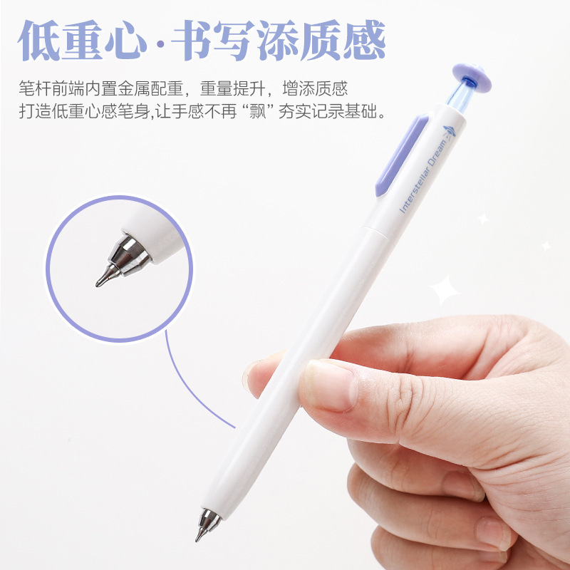 Dongmi 827 スターディアマンドゲルペン CS ダブルビーズ UFO プレスキャップ 0.5 低重心速乾性署名ブラシペン|undefined