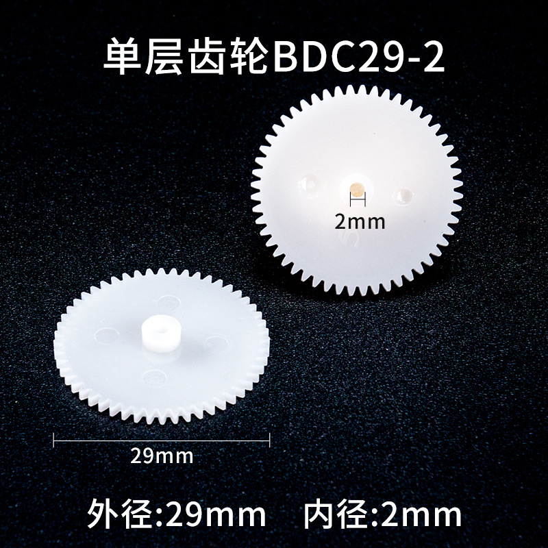 Kit de engranajes plásticos pequeños material didáctico para producción tecnológica y modelos educativos