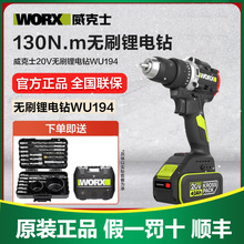 ����ʿWU194�oˢ���20V���ö๦�ܳ���130N.mŤ�����늳�