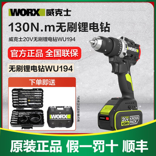 ʿWU194oˢ20Vö๦ܳ130N.mŤ늳