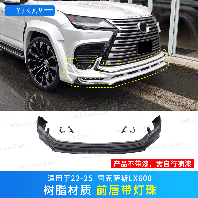 Lexus Wide Body WD Style Front Lip Rear Lip Wheel Arch Trim Kit for Lexus LX600 (Big Surrounded) - front-lip-with-led-beads-resin-fiber-needs-painting