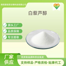 ��޼�J��99% ��������Ƥ��ȡ�� lșʳͬԴ���S��ĩˮ���ԬF؛���]