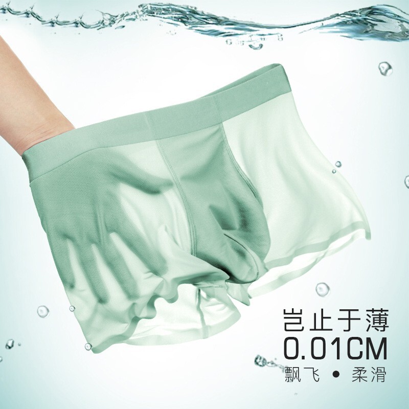 Ultra-thin men's underwear 7A antibacterial breathable seamless underwear boys summer quick-drying cool ice silk underwear wholesale