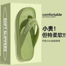 夏季新款EVA夹脚人字拖女士户外防滑休闲情侣沙滩时尚凉拖鞋男士