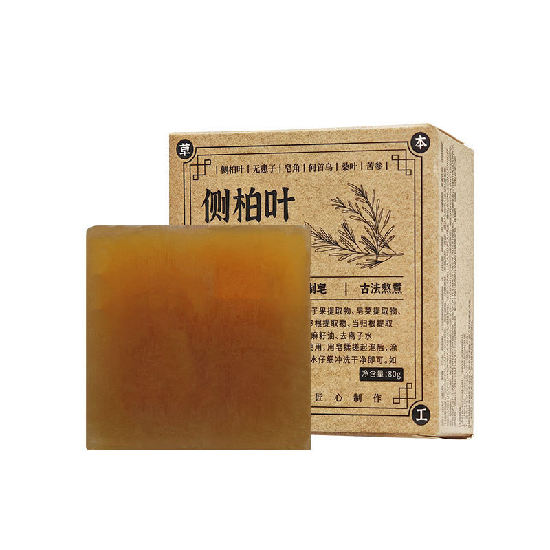 YaPing lateral jabon de champú de hojas de cipreda esencia de plantas herbado a mano sin aceite de silicona fabricación de plantas naturales puras image 6
