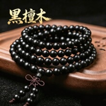 ��̴ľ�����ִ�6-8mm�Ϲ�̴��Ů��H������Ʒ108�w����S�����l