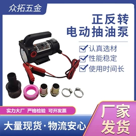 其他泵;自吸泵;千斤顶