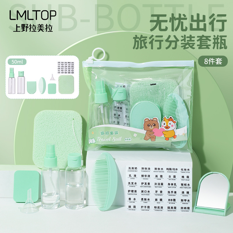 LMLTOP botella de viaje de dibujos animados 8 piezas 50ml botella de cosméticos botella de spray mini espejo peine SY766