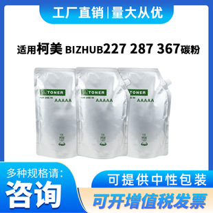 �m�ÿ���Bizhub227/287/367/7528/7522 323 515̼��1ǧ�˴��b��
