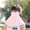 W015 Neck Protector-Pink