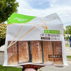 阿泊町トースト全麦奇亜種手作り厚切トーストミルク味朝食独立包装岩焼乳