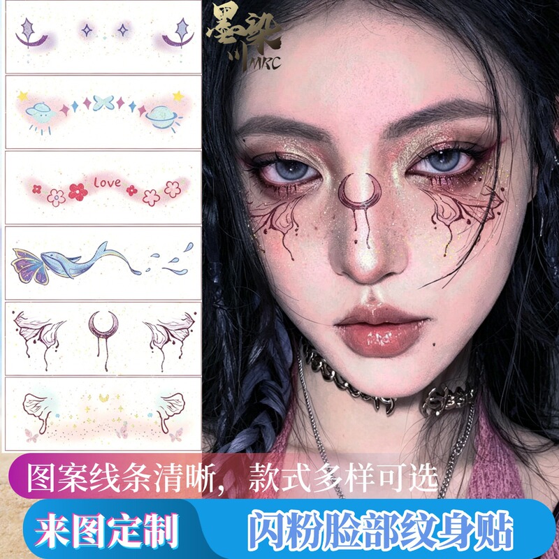New Glitter Tattoo Stickers, Holiday Face Stickers, Party Makeup Stickers, Disposable Removable Stickers, Colorful Semi-Permanent Tattoos