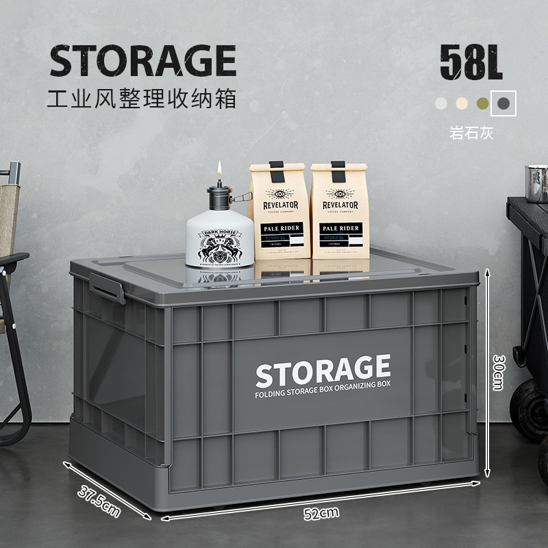 Selección estricta de cajas de almacenamiento de viento plegables industriales, cajas de ropa doméstica, cajas de clasificación de ropa, juguetes de gran capacidad, armarios de libros