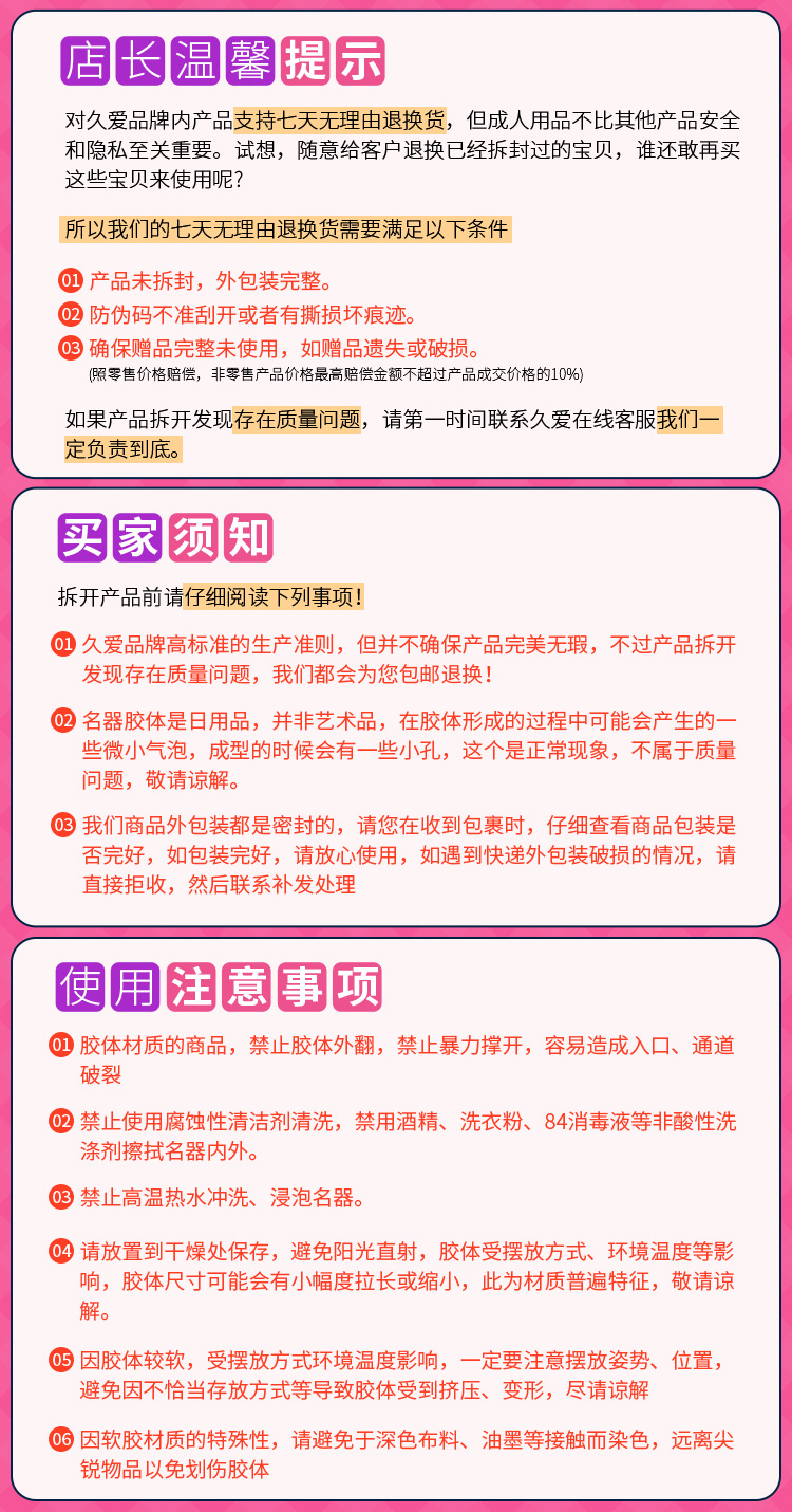 Jiuai Airplane Cup Male Masturbation Device TPE Non-Electric Manual Toy — detail image 39