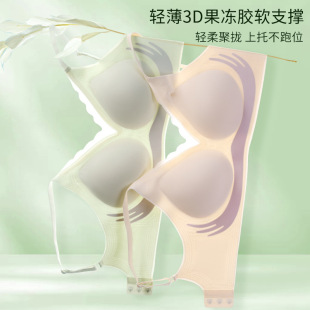 Beautiful Back Traceless Underwear Women's Small Chest Push-up Ultra-thin Parammary Breast Rimless Soft Support Jelly Lacquer Bra