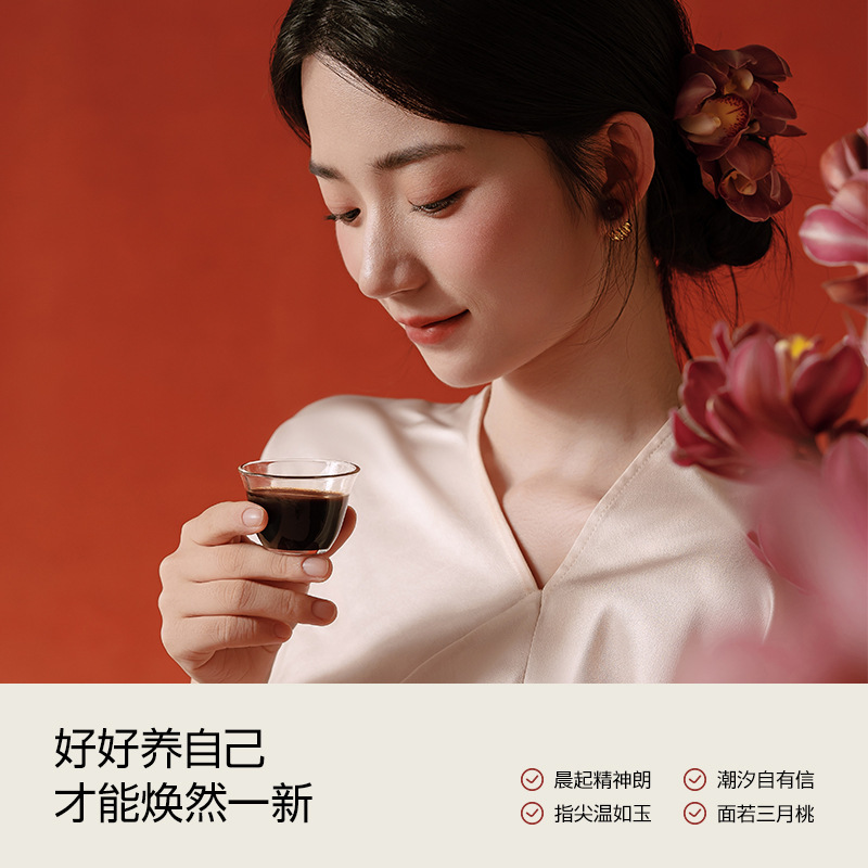 膳方谷本日记桃红四物饮黄芪当归双补桂圆红枣枸杞气血养生汤非膏|undefined