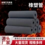 室外保温太阳能自粘管套
