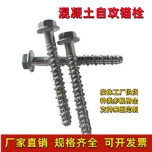 �������ݼy�����^˨��˨���Ƿ��mˮ���ݽz������Թ�����^���