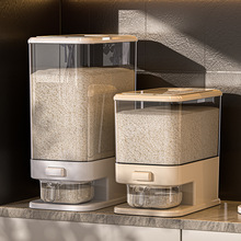 米桶家用防虫防潮密封食品级装米缸米箱面粉高端储存罐大米收纳盒