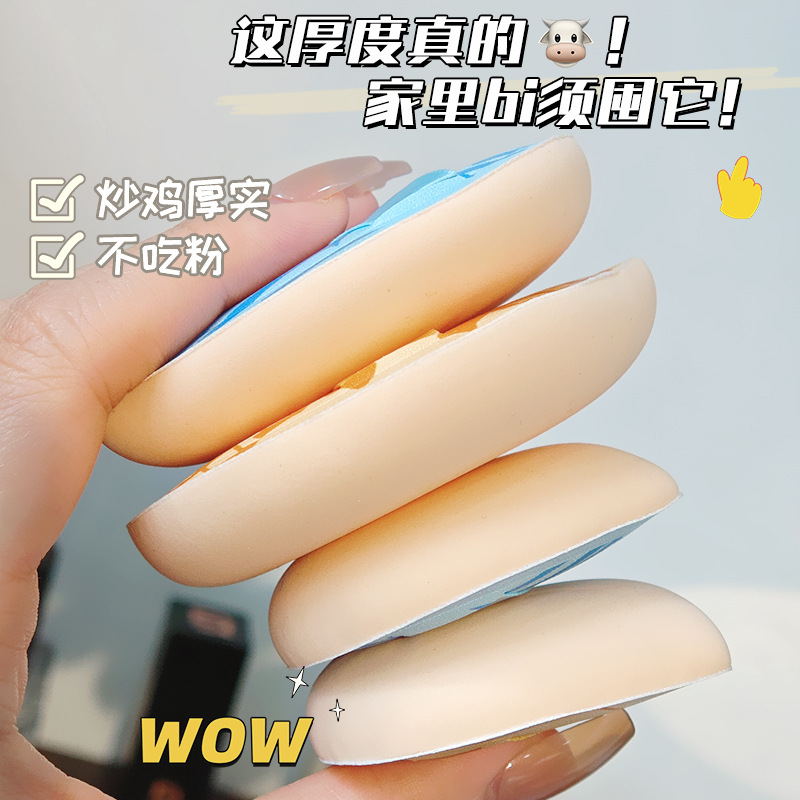 Lmltop de algodón de gran tamaño pequeño algodón de caramelo hidrofílico húmedo y seco de doble uso maquillaje aire cojín puff SY202
