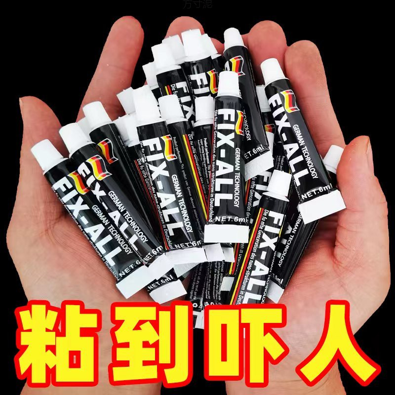墙面专用免打孔耐候型玻璃胶高粘性环保胶水固定置物架建筑粘合剂