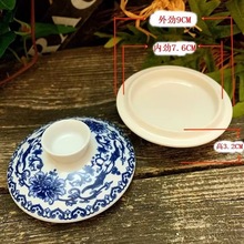 批发杯盖 景德镇淘瓷红黄蓝绿白龙杯盖青花盖山水景杯盖 配件专拍