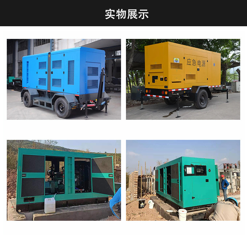 移動静音ディーゼル発電機100KW大電力工事現場鉱区養殖緊急ディーゼル発電機ユニット|undefined