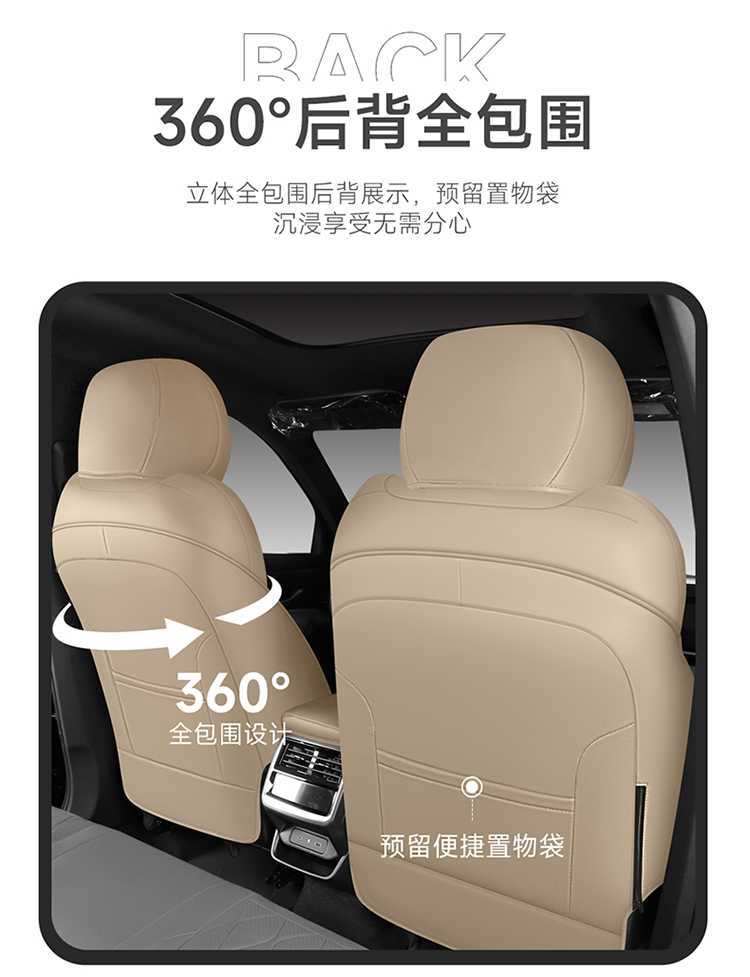 Suitable for Geely Xingyue L, specifically designed seat covers for the 2025 and 2026 models, Oriental Yaw car seat cushions, full-coverage perforated leather seat covers