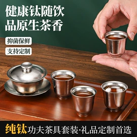 保温杯;茶杯;茶具套装