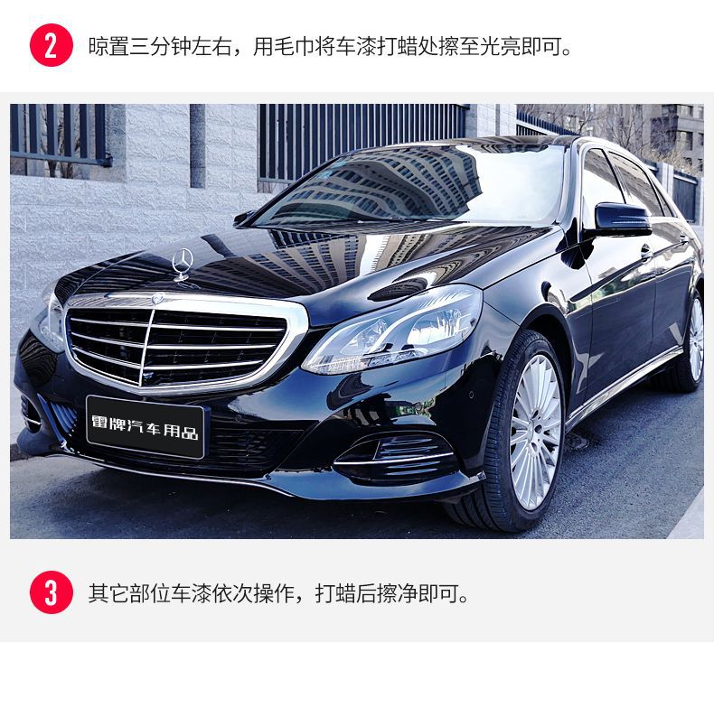 Car Solid Wax for Black Cars, Special Polishing and Waxing for Black Cars, Headlight Maintenance, Paint Surface Scratch Repair, Stain Removal, Waterproof