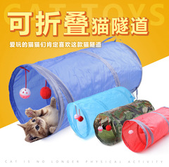 Selected Multi-color Pet Supplies Cat Two-way Tunnel, Stackable and Foldable Cat Passage, Intelligent Cat Toy Tunnel