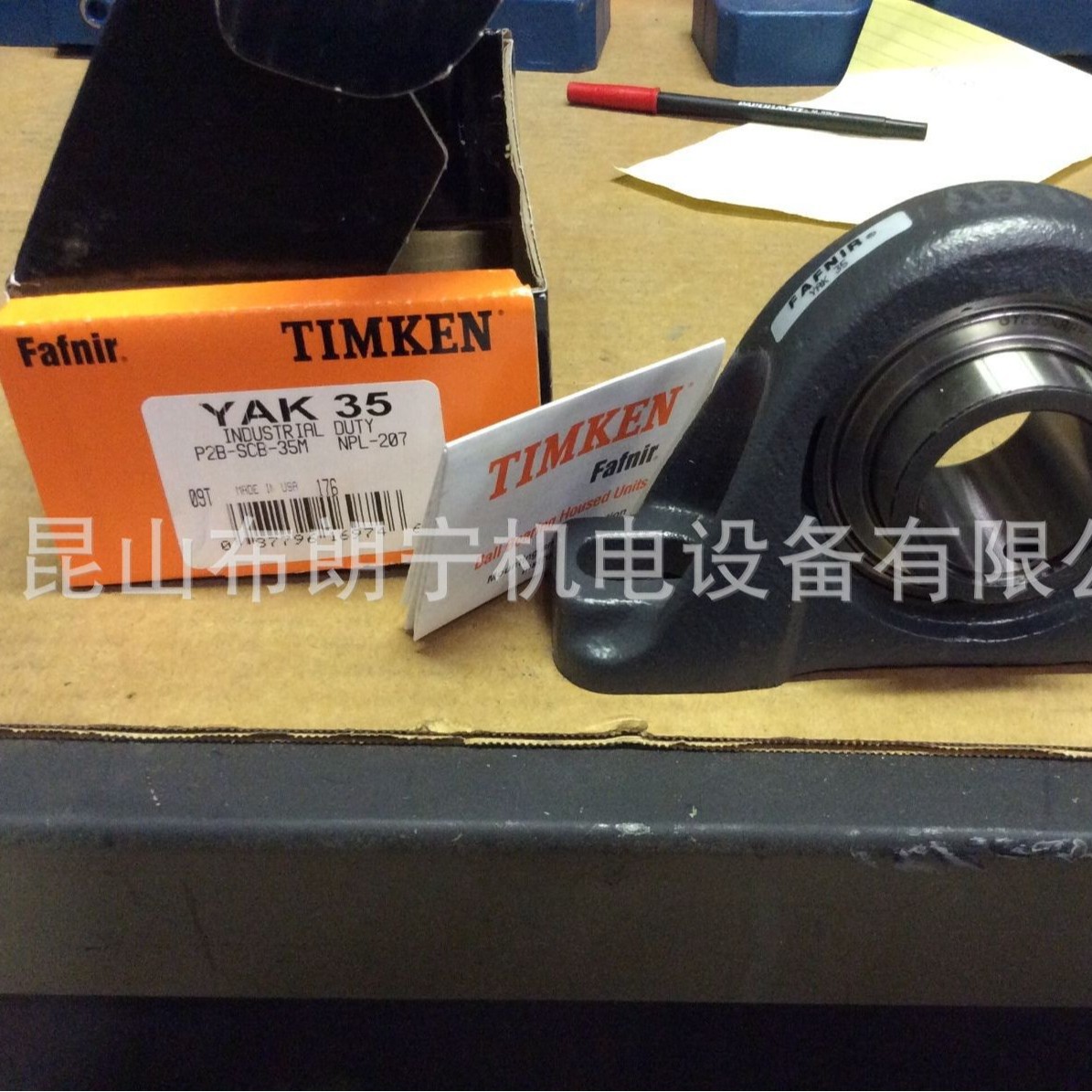 北京TIMKEN电厂轴承代理商 VAK1-15/16 STB1-1/4S RSAO-3-15/16